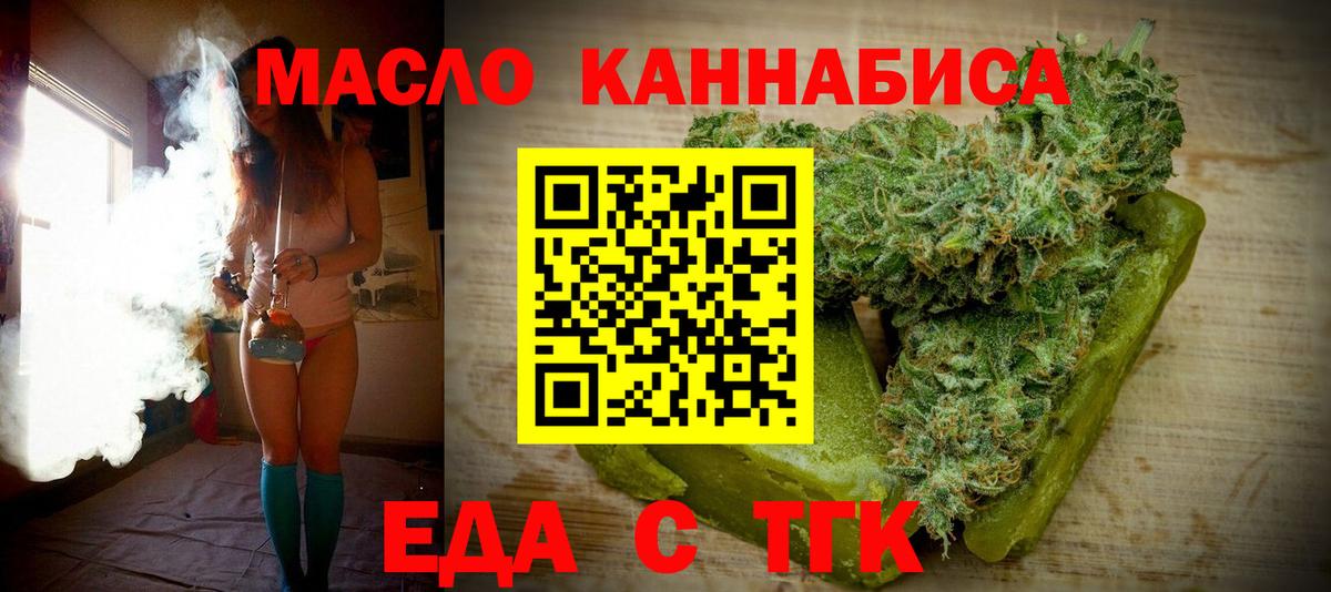 Cannafood марихуана  Вход с VPN  Каменск-Шахтинский 