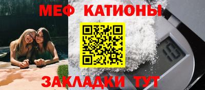MESCALINE Кунгур