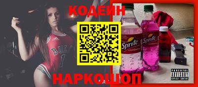 мяу мяу кристалл Кумертау