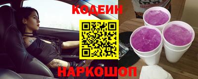 MESCALINE Кунгур