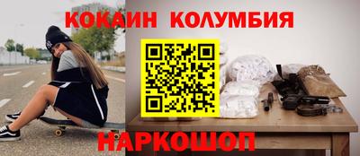 MESCALINE Кунгур