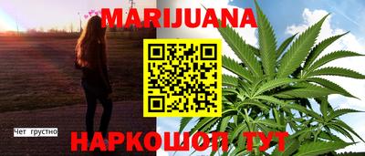 мяу мяу кристалл Кумертау