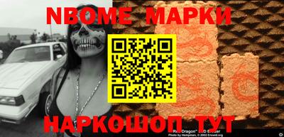 MESCALINE Кунгур