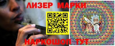 MESCALINE Кунгур