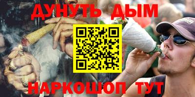 MESCALINE Кунгур