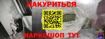 MESCALINE Кунгур