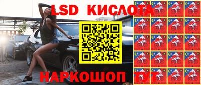 мяу мяу кристалл Кумертау