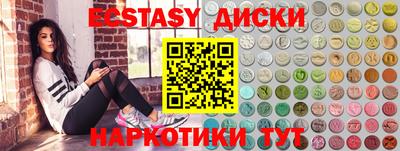MESCALINE Кунгур