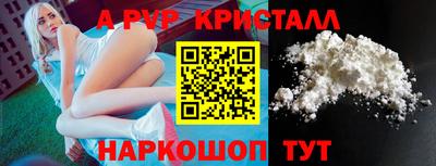 MESCALINE Кунгур