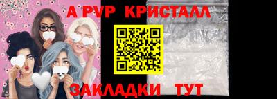 амф Кулебаки