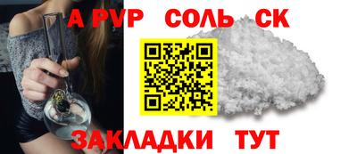 MESCALINE Кунгур