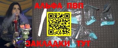 MESCALINE Кунгур