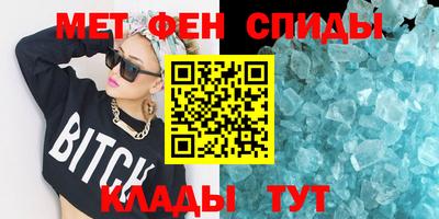 амф Кулебаки