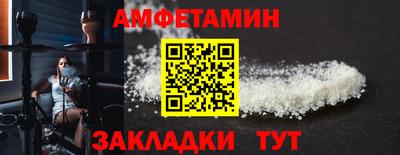 амф Кулебаки