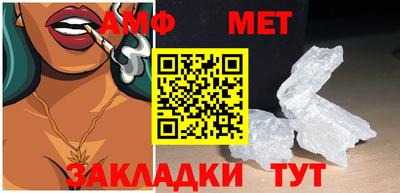 амф Кулебаки