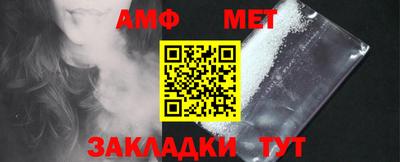 мяу мяу кристалл Кумертау