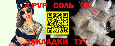 амф Кулебаки