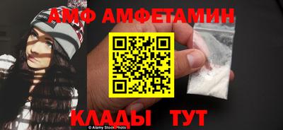 мяу мяу кристалл Кумертау