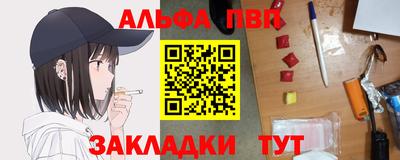 мяу мяу кристалл Кумертау