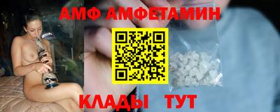 MESCALINE Кунгур