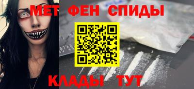 мяу мяу кристалл Кумертау