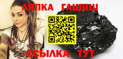мяу мяу кристалл Кумертау