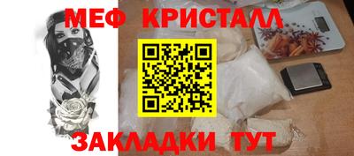 MESCALINE Кунгур