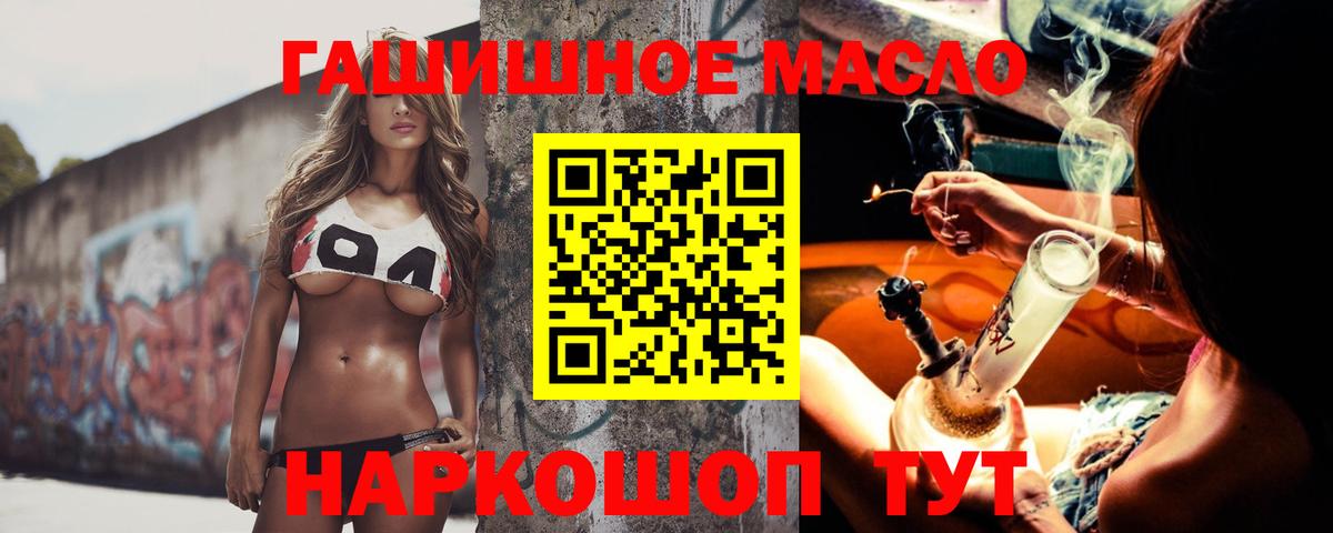 ТГК концентрат Каменск-Шахтинский
