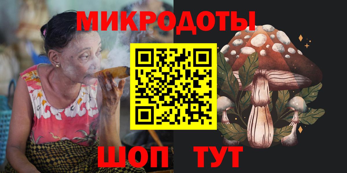 Галлюциногенные грибы GOLDEN TEACHER Каменск-Шахтинский